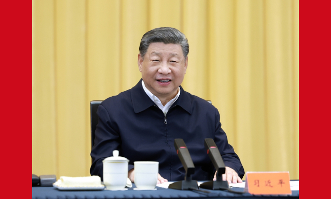 习近平主持召开部分省区市“十五五”时期经济社会发展座谈会